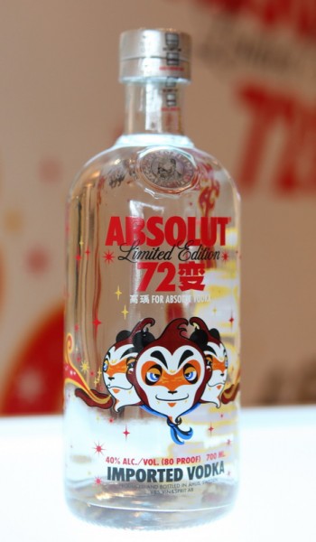 Absolut 72å˜ (bian/transform)