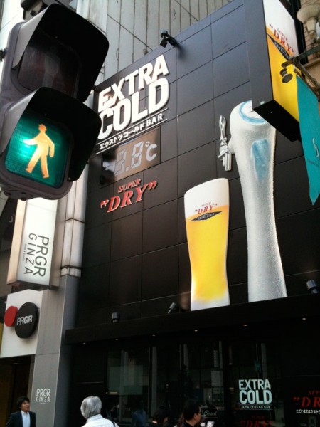 Asahi Bar Ginza